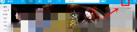 PP视频播放器开启定时关机的操作步骤