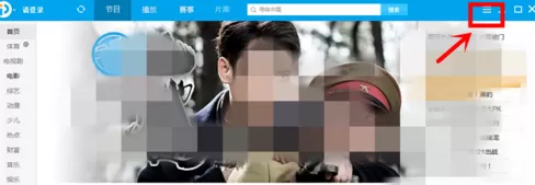 PP视频更改下载默认保存路径的具体操作