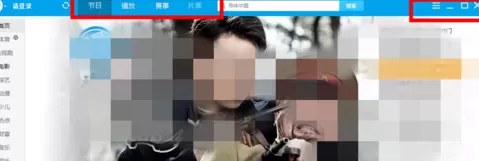 PP视频更改下载默认保存路径的具体操作