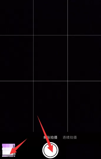 WPS里拍照扫描功能的使用讲解