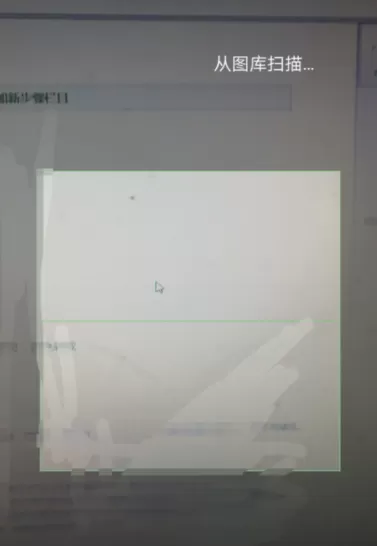 via浏览器添加插件的操作过程