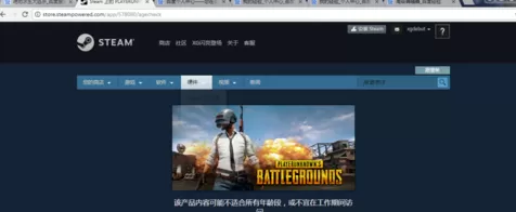steam赠送游戏给好友的详细操作