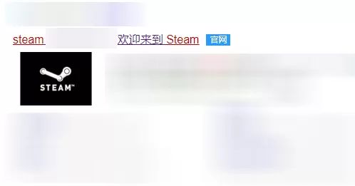 steam赠送游戏给好友的详细操作