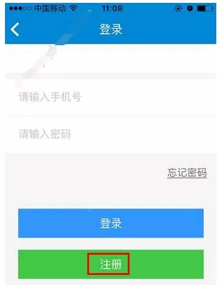 绿叶免费小说app的详细注册流程介绍