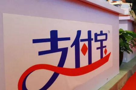 在支付宝中查好友芝麻分的操作过程