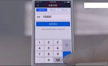 在支付宝中查找空付入口的操作过程