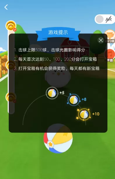 在支付宝里参加蚂蚁庄园运动会的具体操作
