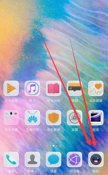 华为nova3中将拍照声音关掉的操作流程