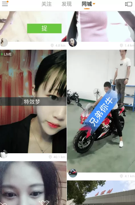 在快手里收藏视频的简单操作