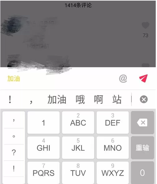 在抖音里将评论字体设置成黄字的详细教程