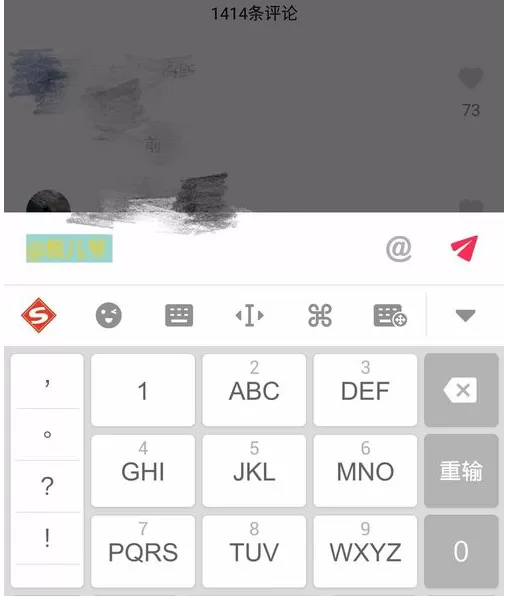 在抖音里将评论字体设置成黄字的详细教程
