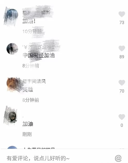 在抖音里将评论字体设置成黄字的详细教程