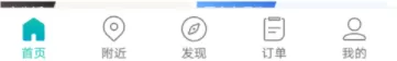 在美团里将指纹支付关掉的操作步骤