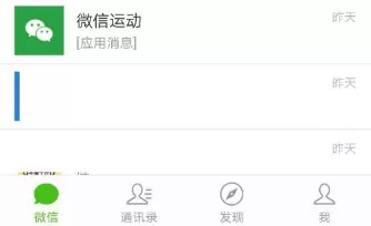 微信中关掉支付功能的操作流程