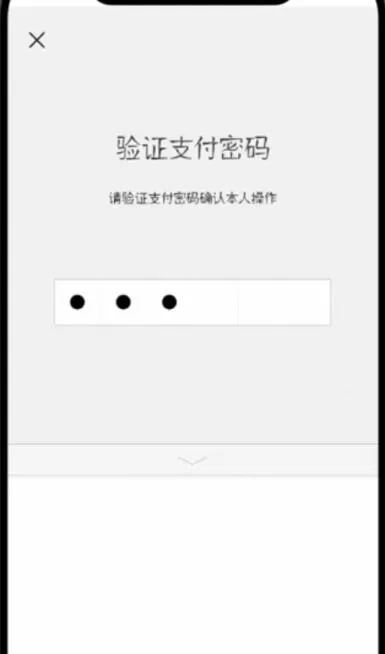 在微信里查找腾讯乘车码的详细操作