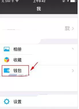 微信中报名志愿服务的具体操作流程