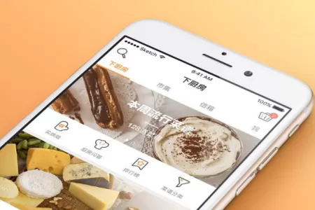 下厨房APP绑定微信账号的基础操作