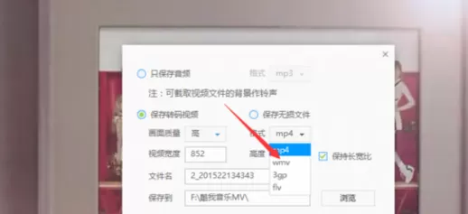 在迅雷影音中转换视频格式的图文教程