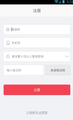 慧省钱APP下载安装的操作过程