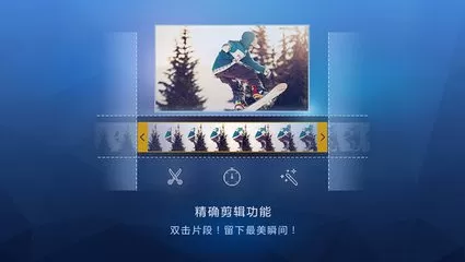 在美摄app中录制长视频的具体操作