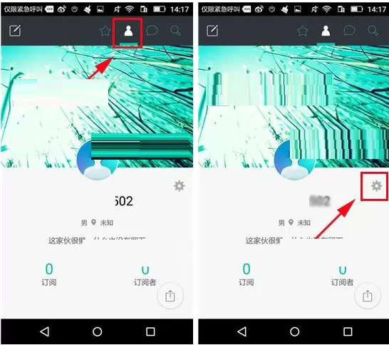 在Zine中更换主题的具体操作介绍