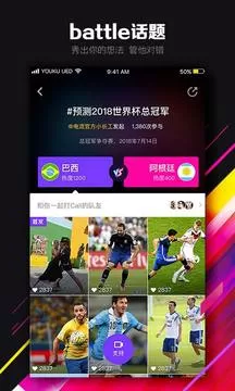 电流小视频app的简单使用讲解