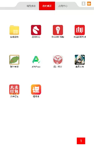 埋堆堆app在电脑上使用的具体操作