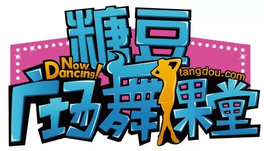 糖豆广场舞的详细注册步骤