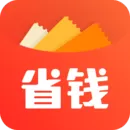 省钱快报的详细使用步骤介绍
