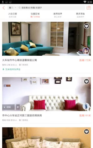 木鸟短租APP预定房子的图文操作