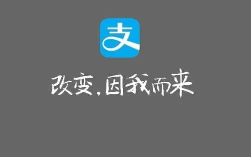 支付宝中调节花呗额度的详细操作步骤