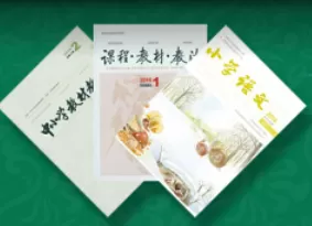 人教微研APP的详细使用流程介绍