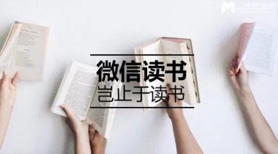 微信读书赠送书籍的具体操作步骤介绍