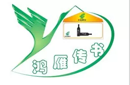 鸿雁传书APP设置阅读模式的具体操作流程