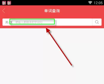 初中数学作业答案APP翻译句子的具体操作