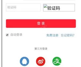 我的速购APP的详细注册流程讲述