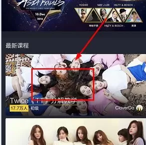 跳跳舞蹈app中下载视频的操作步骤
