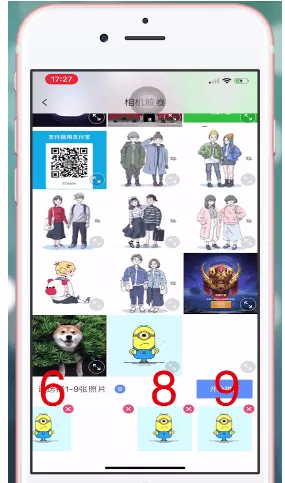 美图秀秀APP制作出爱心拼图的详细操作流程