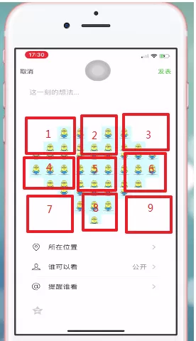 美图秀秀APP制作出爱心拼图的详细操作流程
