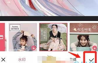 美图秀秀打造出小说封面的具体操作步骤介绍