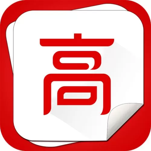 高考帮app中答题的具体操作步骤