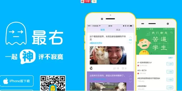 最右APP中将话事人卸任的具体操作步骤