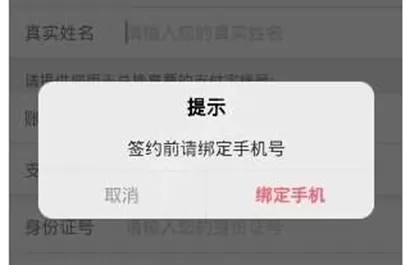 供享直播app中开直播的详细操作流程