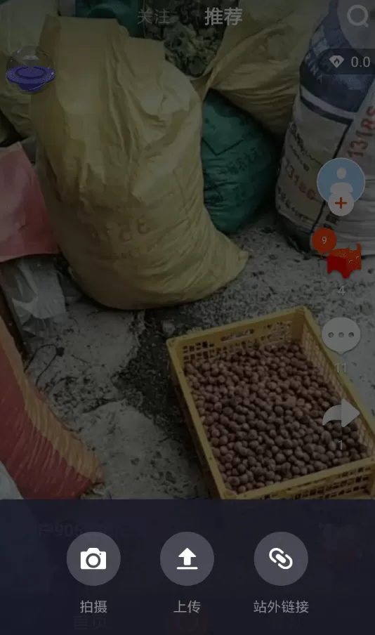 火牛视频中上传视频的具体操作方法