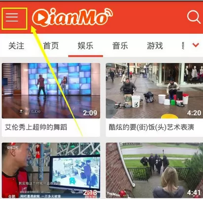 阡陌视频中查看已关注好友的具体操作流程