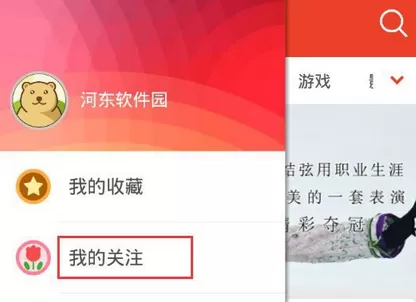 阡陌视频中查看已关注好友的具体操作流程