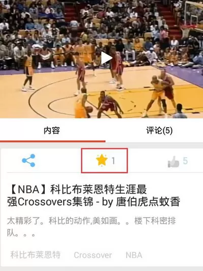 阡陌视频中添加收藏的具体操作流程
