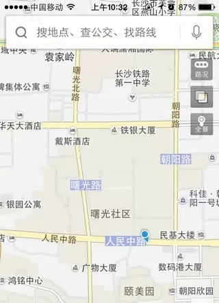 百度顺风车申请司机的详细操作方法