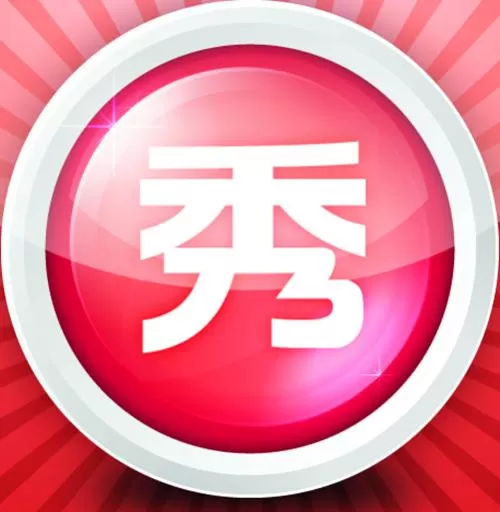 美图秀秀app中找到写字功能的具体操作编步骤