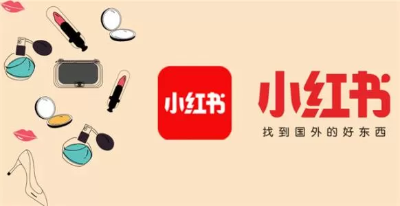 小红书解绑手机号的具体操作步骤介绍